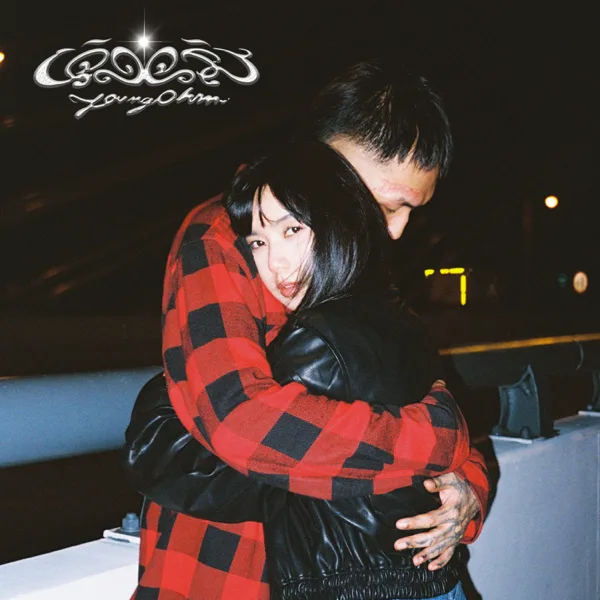 Cover art for เจิดจรัส — YOUNGOHM