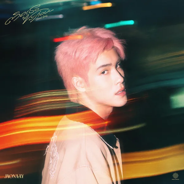 Cover art for ติดเธอซะก่อน (Sweet Baby) — Jaonaay