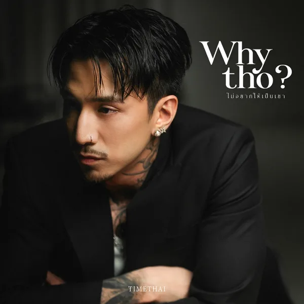 Cover art for Why tho? — Timethai